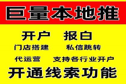 百度推广助力企业走向国际市场的经验